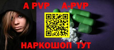 амфетамин Краснодар
