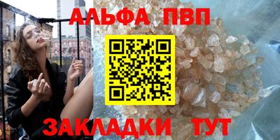 кристаллы Бузулук