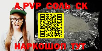 амфетамин Краснодар