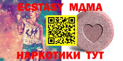 амфетамин Краснодар