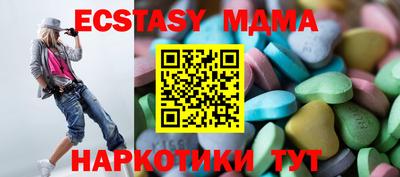 экстази Краснознаменск