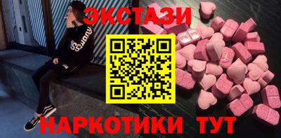 COCAINE Бугуруслан