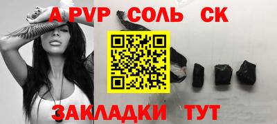 амфетамин Краснодар