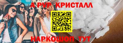 не бодяженный Краснокаменск