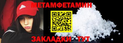 амфетамин Краснодар