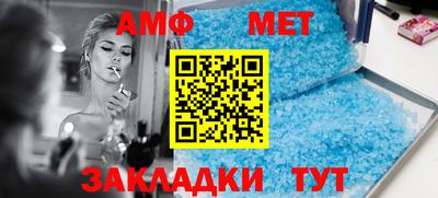 амфетамин Краснодар