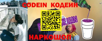 не бодяженный Краснокаменск