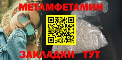 амфетамин Краснодар