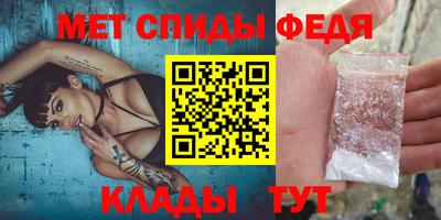 амфетамин Краснодар
