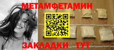 амфетамин Краснодар