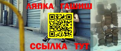 экстази Краснознаменск