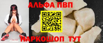 амфетамин Краснодар