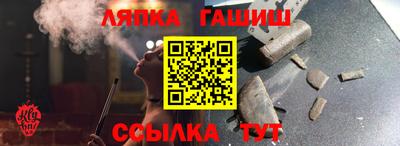 экстази Краснознаменск