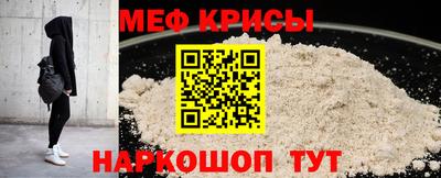 амфетамин Краснодар