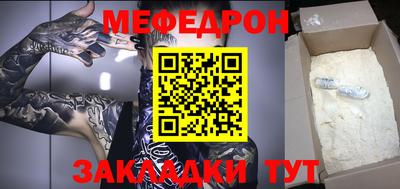 COCAINE Бугуруслан