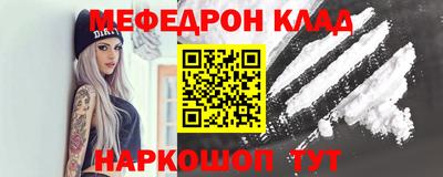 кокаин Будённовск