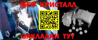 амфетамин Краснодар