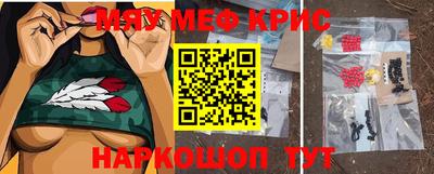 экстази Краснознаменск