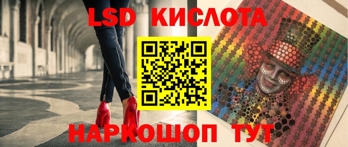 Лсд 25 экстази кислота  Костомукша  LSD-25 экстази ecstasy 