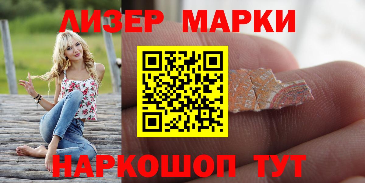 LSD-25 экстази кислота Костомукша