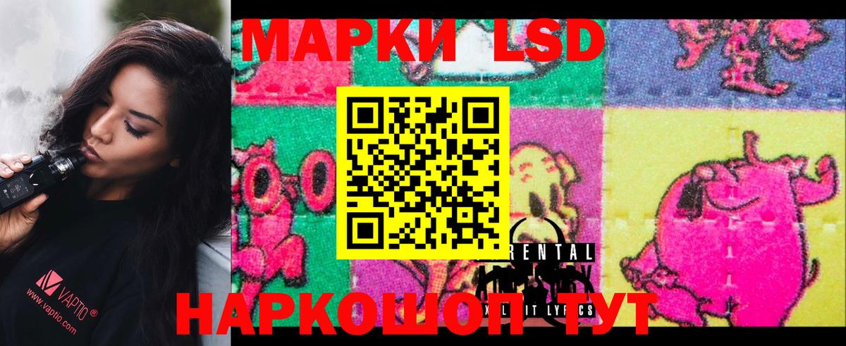 LSD-25 экстази кислота Костомукша