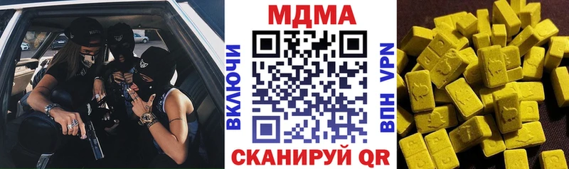 MDMA кристаллы Костомукша