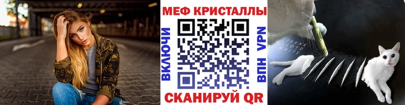 Купить закладки  Костомукша  МЕФ 4 MMC 