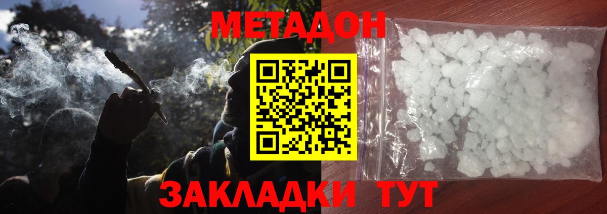 kraken ССЫЛКА  Костомукша  МЕТАДОН белоснежный  МЕТАДОН мёд 