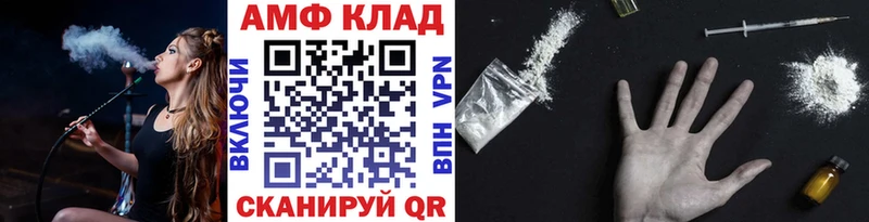 МЕТАМФЕТАМИН винт  Купить закладки  Костомукша 