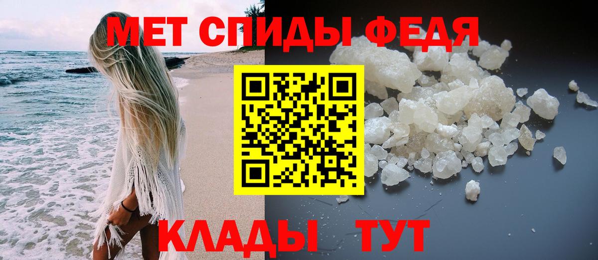 Первитин мет Костомукша