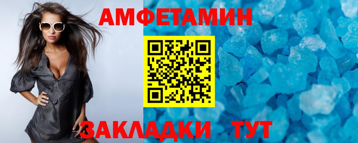 Марихуана  ЭКСТАЗИ  Меф МЯУ МЯУ   Костомукша  Кетамин  APVP СОЛЬ   COCAIN 