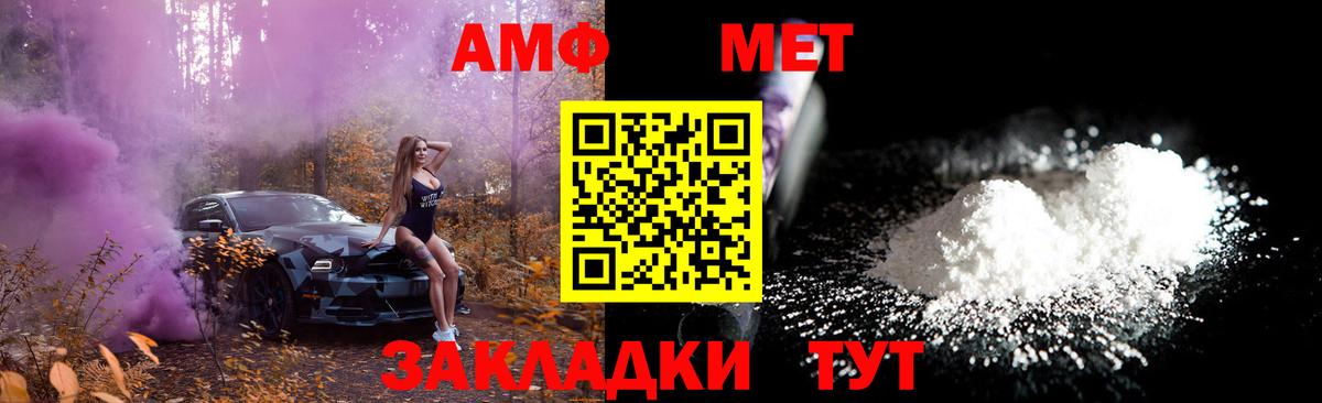 Метамфетамин  Метамфетамин пудра  Вход с VPN  Костомукша 