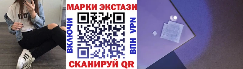 Купить  Костомукша  Марки N-bome 1500мкг 