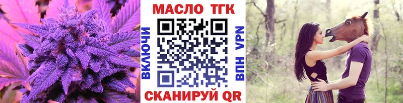 Дистиллят ТГК вейп  Купить закладки  Костомукша 