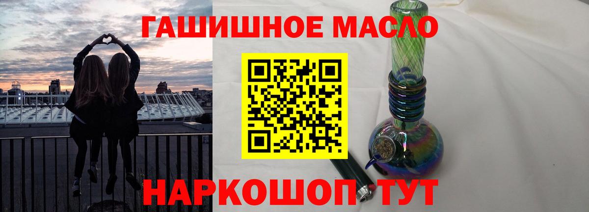 Дистиллят ТГК жижа  Вход с VPN  ТГК Wax  Костомукша 