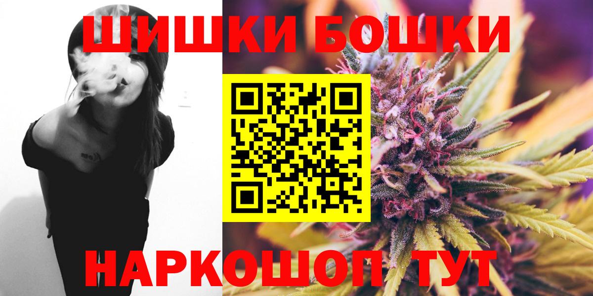 Шишки марихуана сатива  Канабис MAZAR  Костомукша 