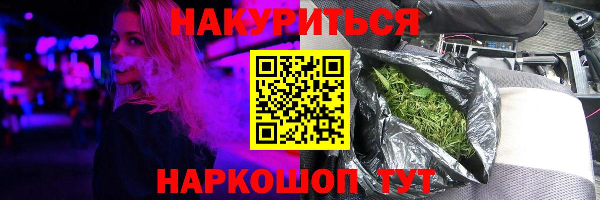 Канабис сатива  МАРИХУАНА гибрид  Канабис Ganja  Вход с VPN  Шишки марихуана SATIVA & INDICA  Костомукша 