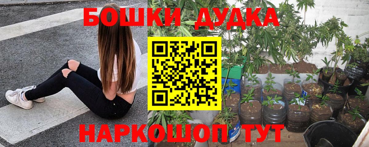 Бошки марихуана Ganja Костомукша